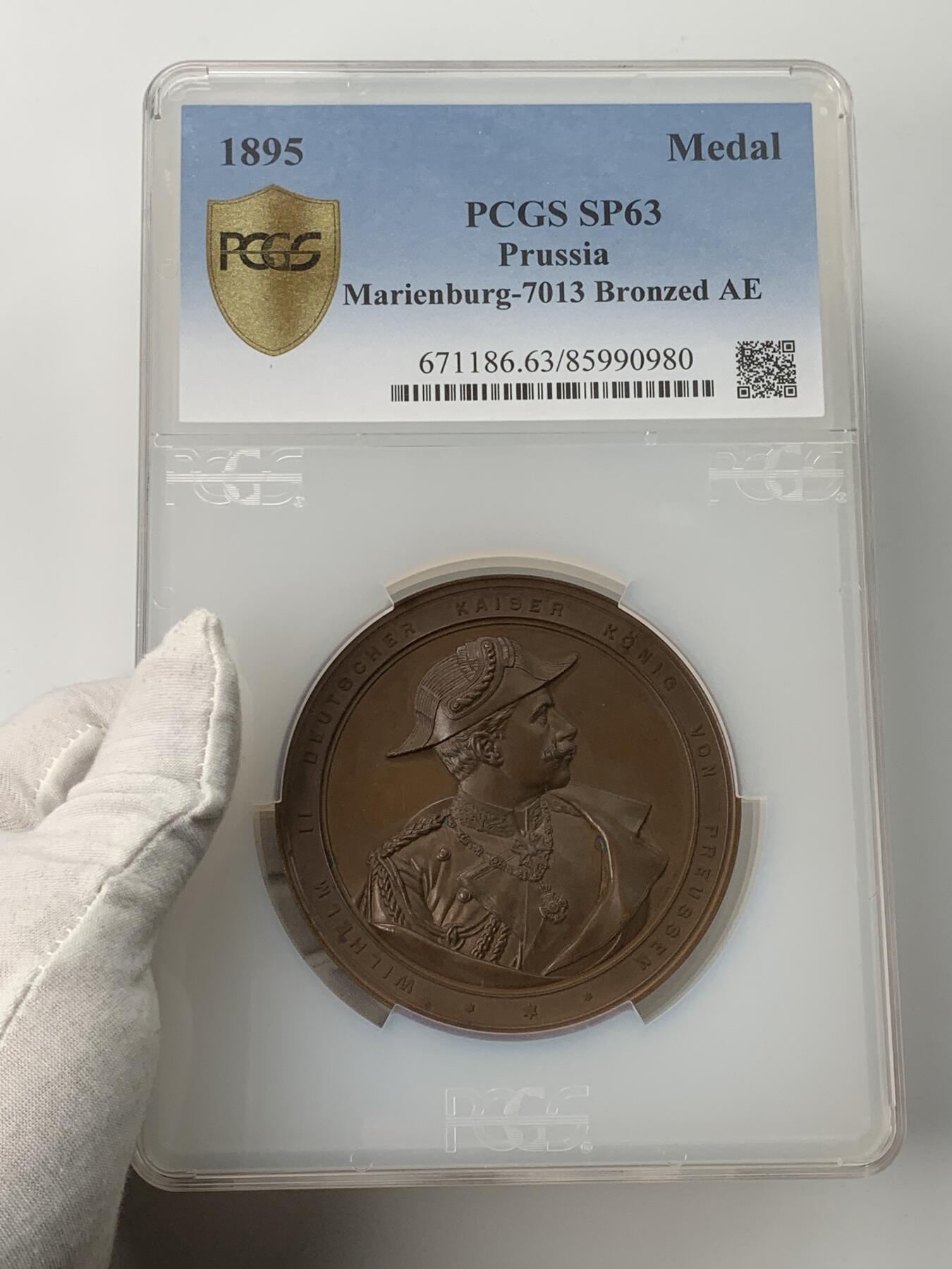 掌中浮雕-藏着的欧洲第053场 PCGS SP63 ：1895年德国基尔运河开通，89mm，PCGS超大盒子
