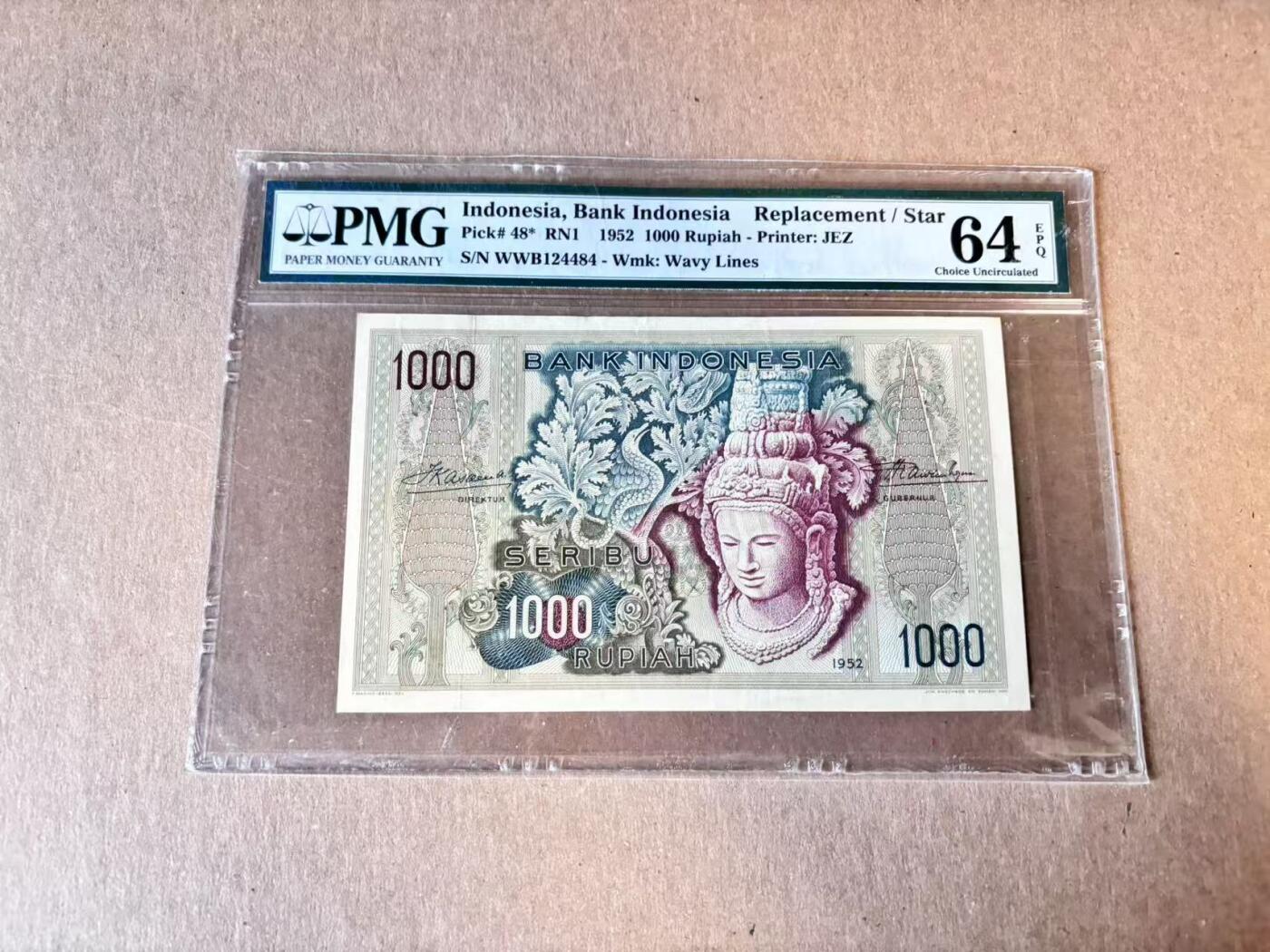 (800期大拍拍品火热征集中🔥）【Blue Auction】世界纸币精拍第790期——18级TOP拍卖/信誉/品质/专业/高效💫   【补号】印尼 1952年1000卢比 佛头 PMG64EPQ 老壳