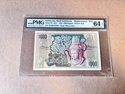(800期大拍拍品火热征集中🔥）【Blue Auction】世界纸币精拍第790期——18级TOP拍卖/信誉/品质/专业/高效💫  -  【补号】印尼 1952年1000卢比 佛头 PMG64EPQ 老壳