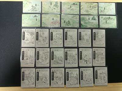 天玑星卡拍第176期《3.5周四截拍》持续收拍收评中 满赠卡需备注 卡游 射雕英雄传 28张