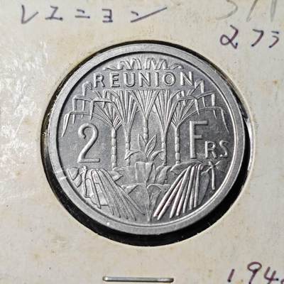 KK钱币收藏小铺   套币 批量/好品散币专场 2月预留时间 周末发货 -  1948法属留尼汪2法郎 