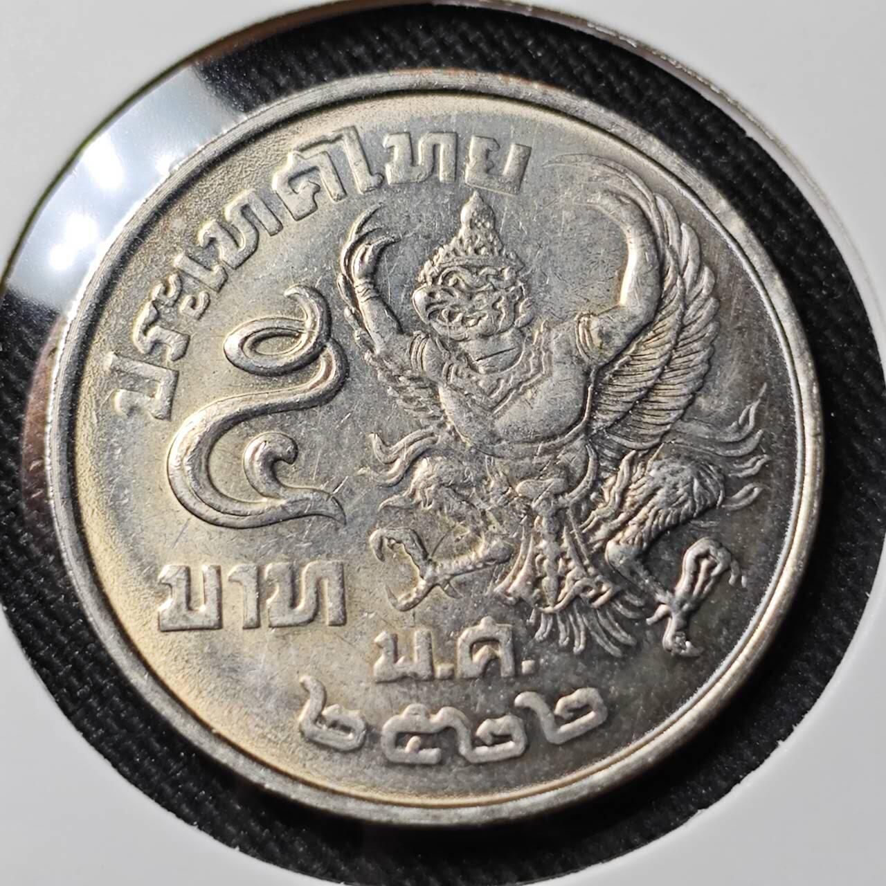 KK钱币收藏小铺   套币 批量/好品散币专场 2月预留时间 周末发货  泰国5泰铢 好品 通货常见 好品少见