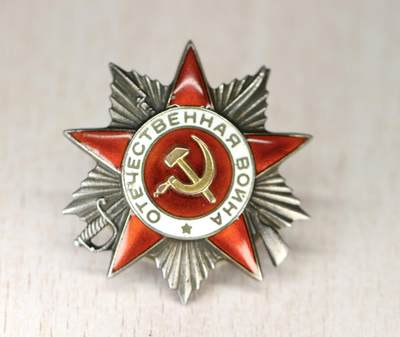 大猫徽章拍卖 第289期 苏联红星二卫双勇敢套 档案