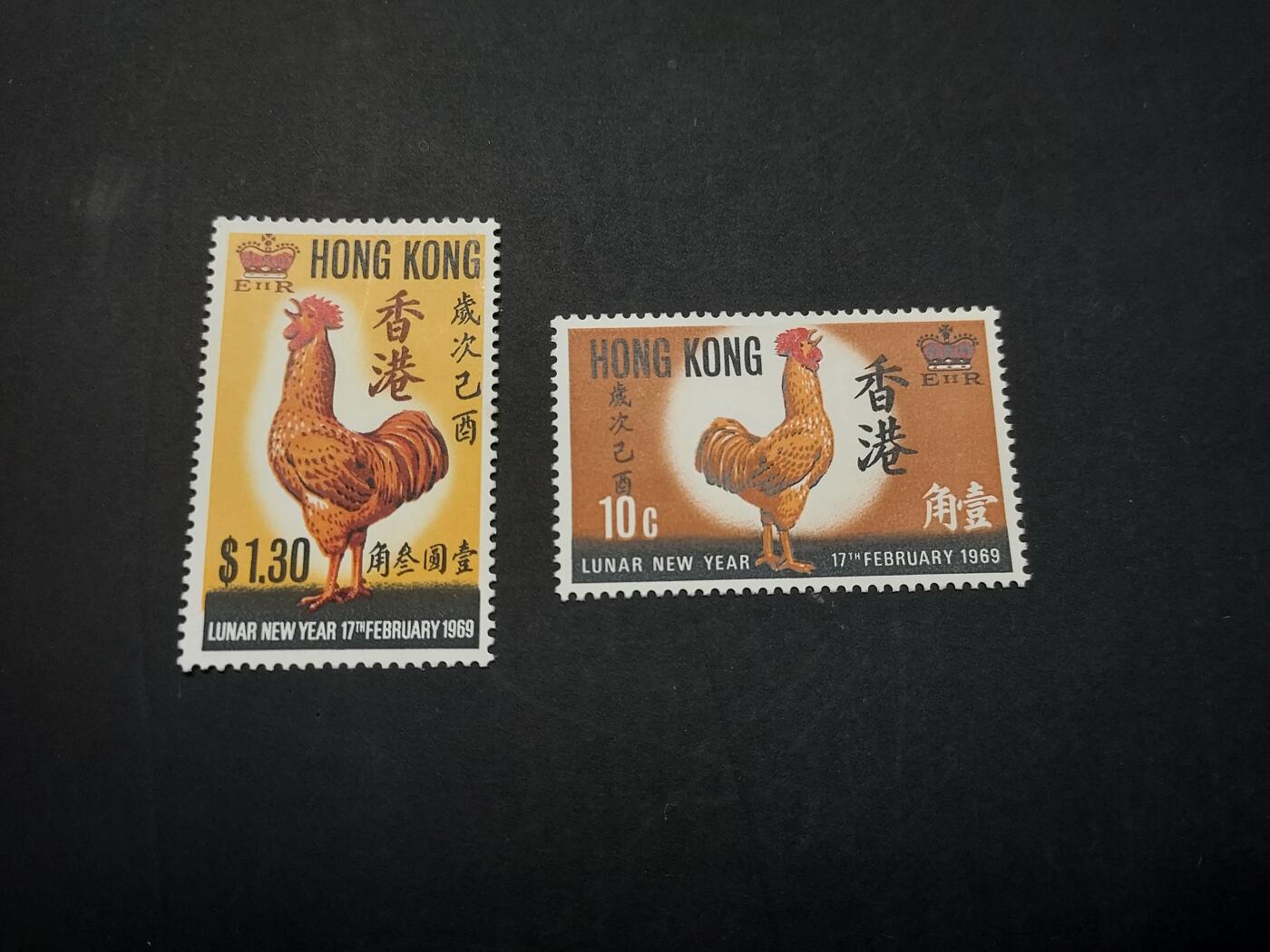 博彦收藏   3月11日 8点邮票专场 全场包邮 香港 鸡年新全 轻微贴印 上品