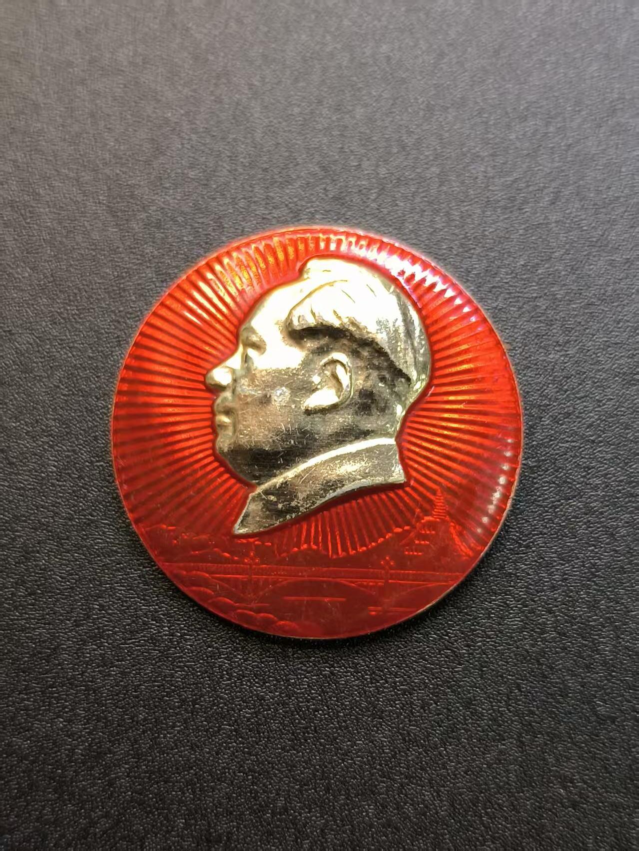 云宸嘉赏-勋臻精藏⭐️年后精品专拍场次🎖 主席像章 暗刻革命圣地 南京徽章精制-背外文延安像章 67年最初一批发给外事人员、国际友人