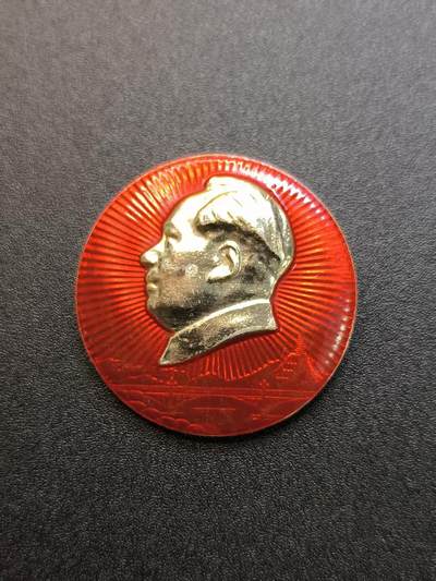 云宸嘉赏-勋臻精藏⭐️年后精品专拍场次🎖 - 主席像章 暗刻革命圣地 南京徽章精制-背外文延安像章 67年最初一批发给外事人员、国际友人