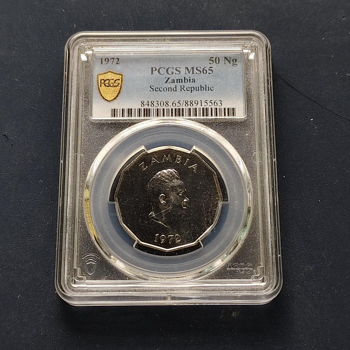 【全场包邮】纯粹捡漏拍509场 【收藏级·冠军分】赞比亚1972年50恩格威第二共和国成立纪念币-PCGS MS65