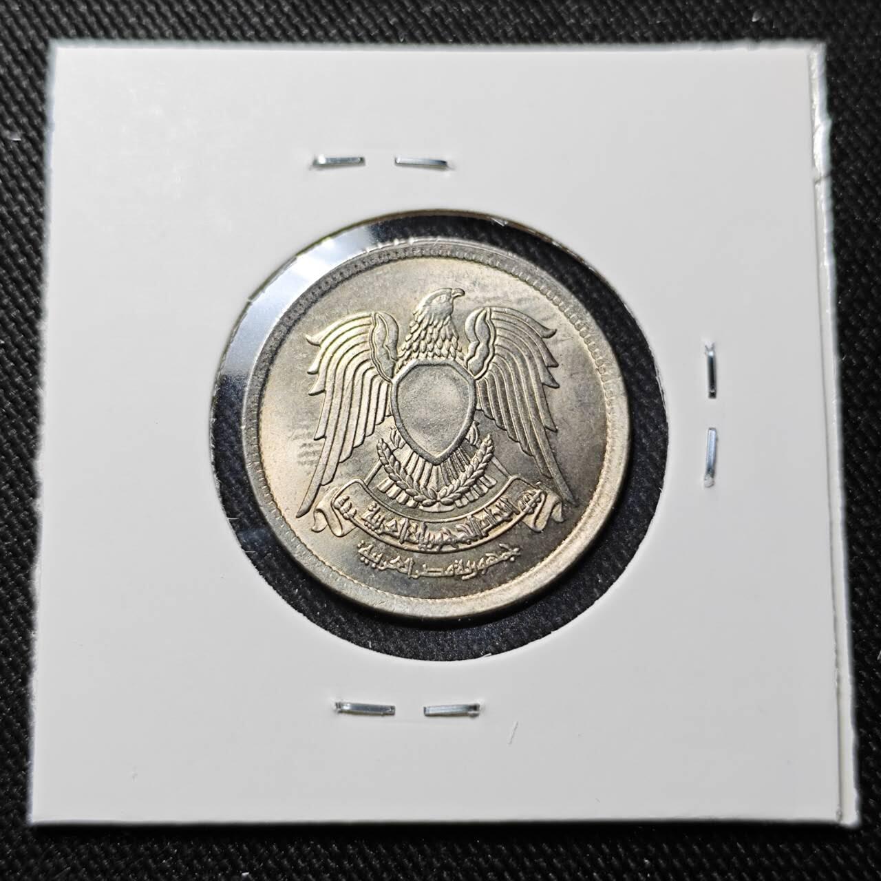 KK钱币收藏小铺   套币 批量/好品散币专场 2月预留时间 周末发货  埃及5皮 好品