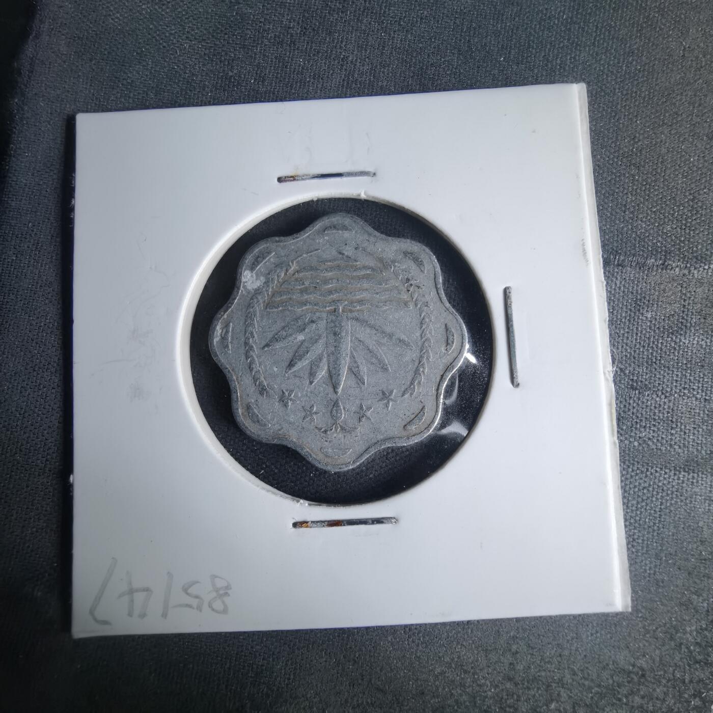 沼泽如烟--第1013场 孟加拉