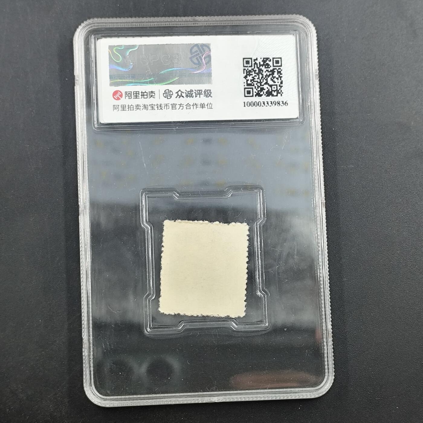 3月徽章钱币专场4号结束