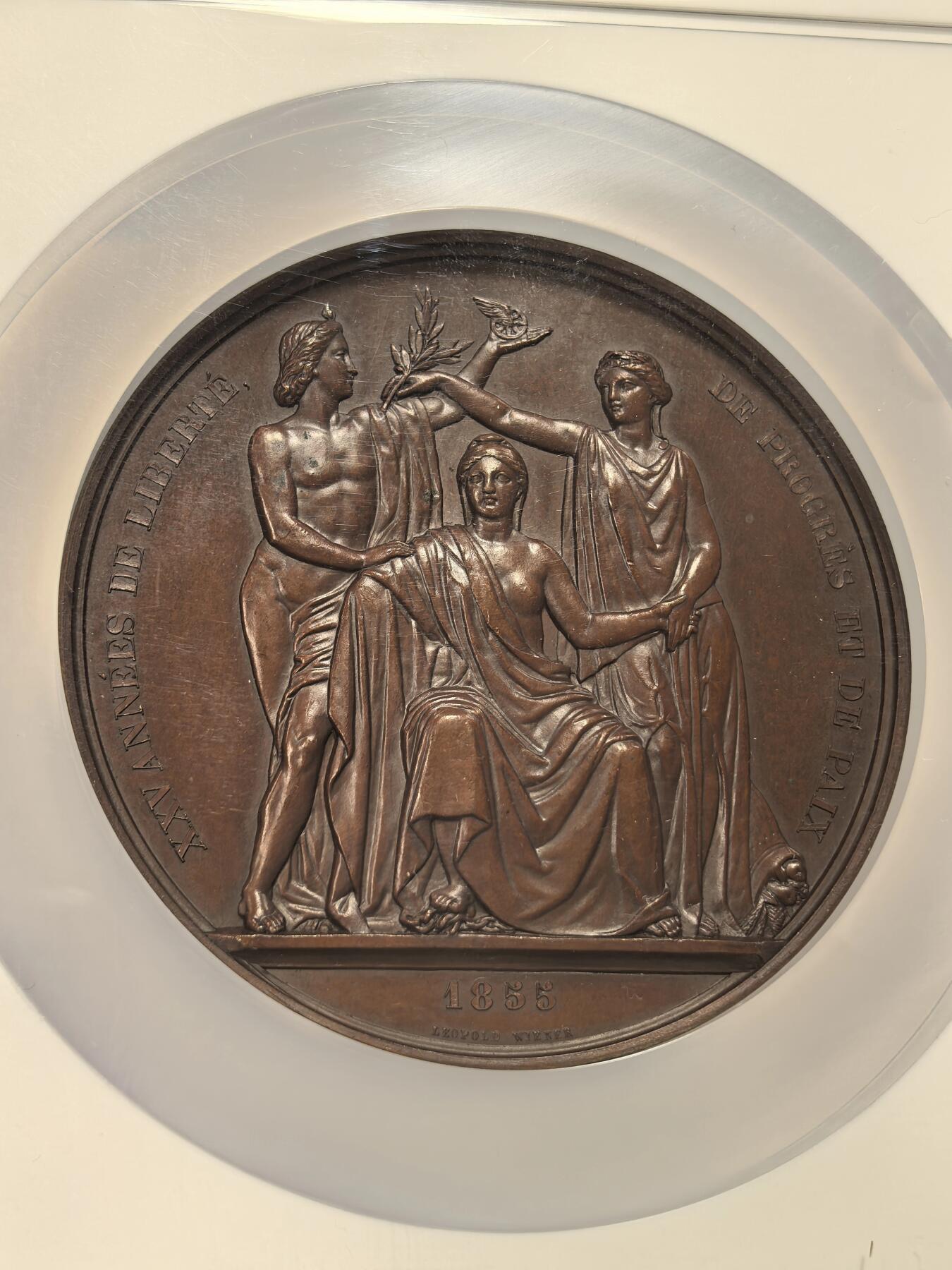 博洋堂世界钱币拍卖第163期（全场包邮） NGC MS63BN 比利时1855年独立周年纪念大铜章