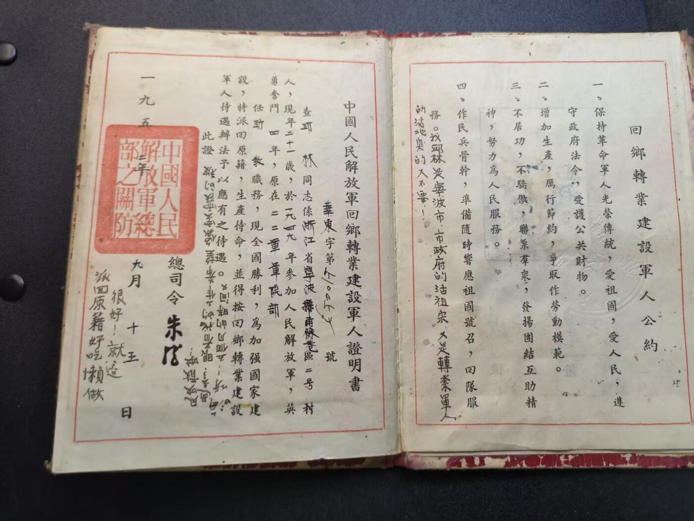 云宸嘉赏-勋臻精藏⭐️元宵节特别专拍场次🎖