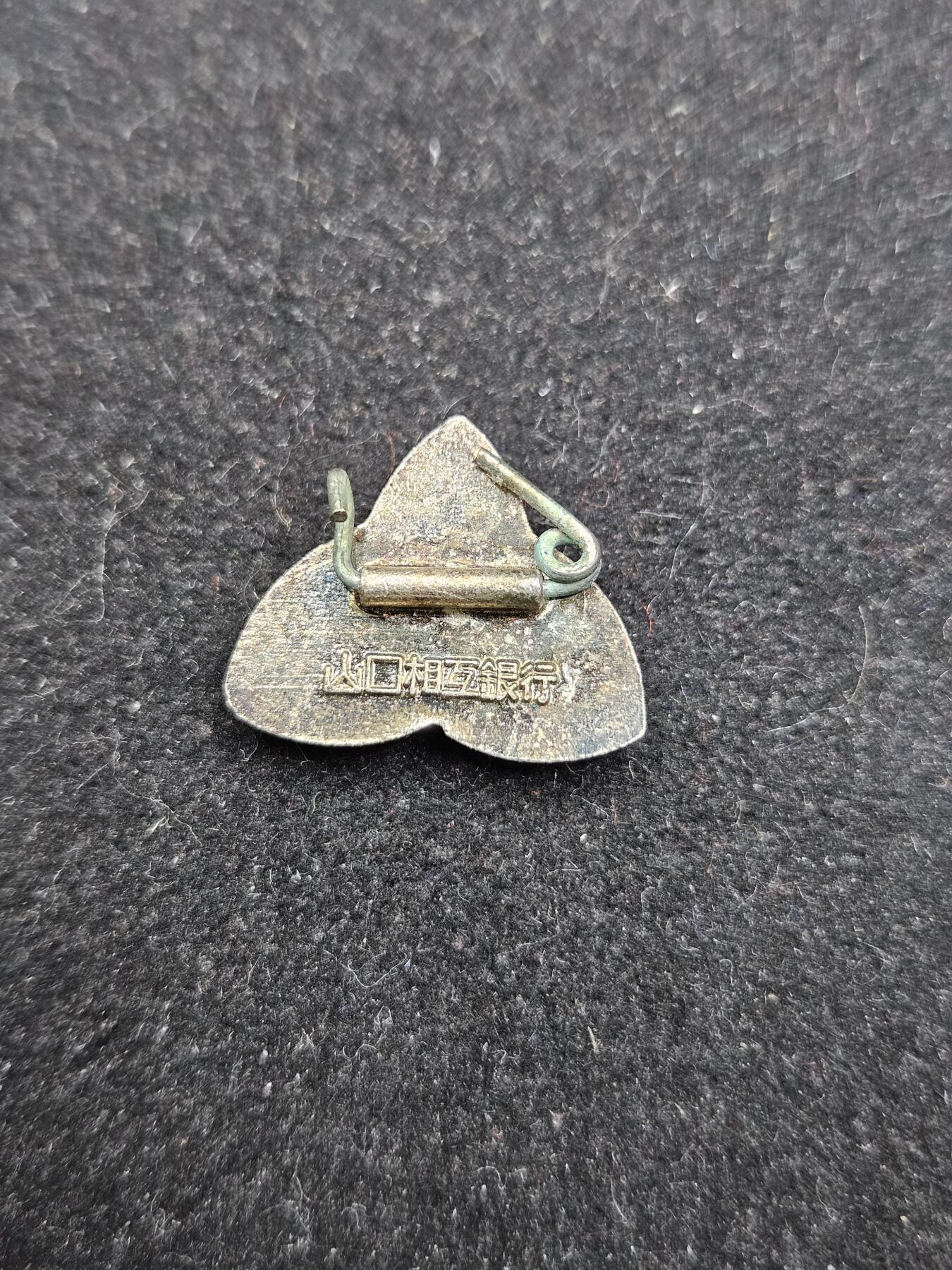 0元起拍勋章 第337期 咸鱼国勋章拍卖专场 3月8日（周日）下午6：00开始