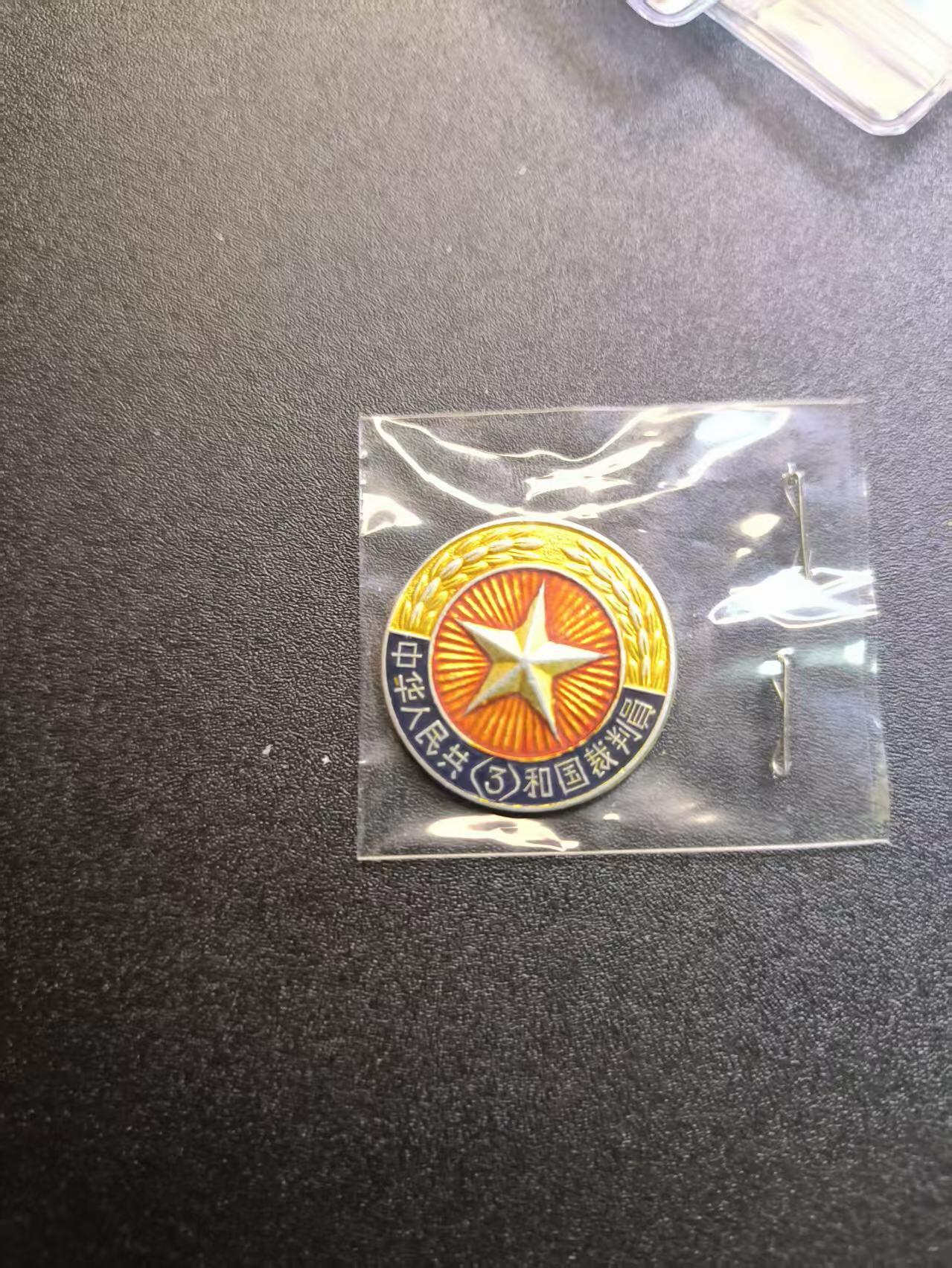 云宸嘉赏-勋臻精藏⭐️元宵节特别专拍场次🎖