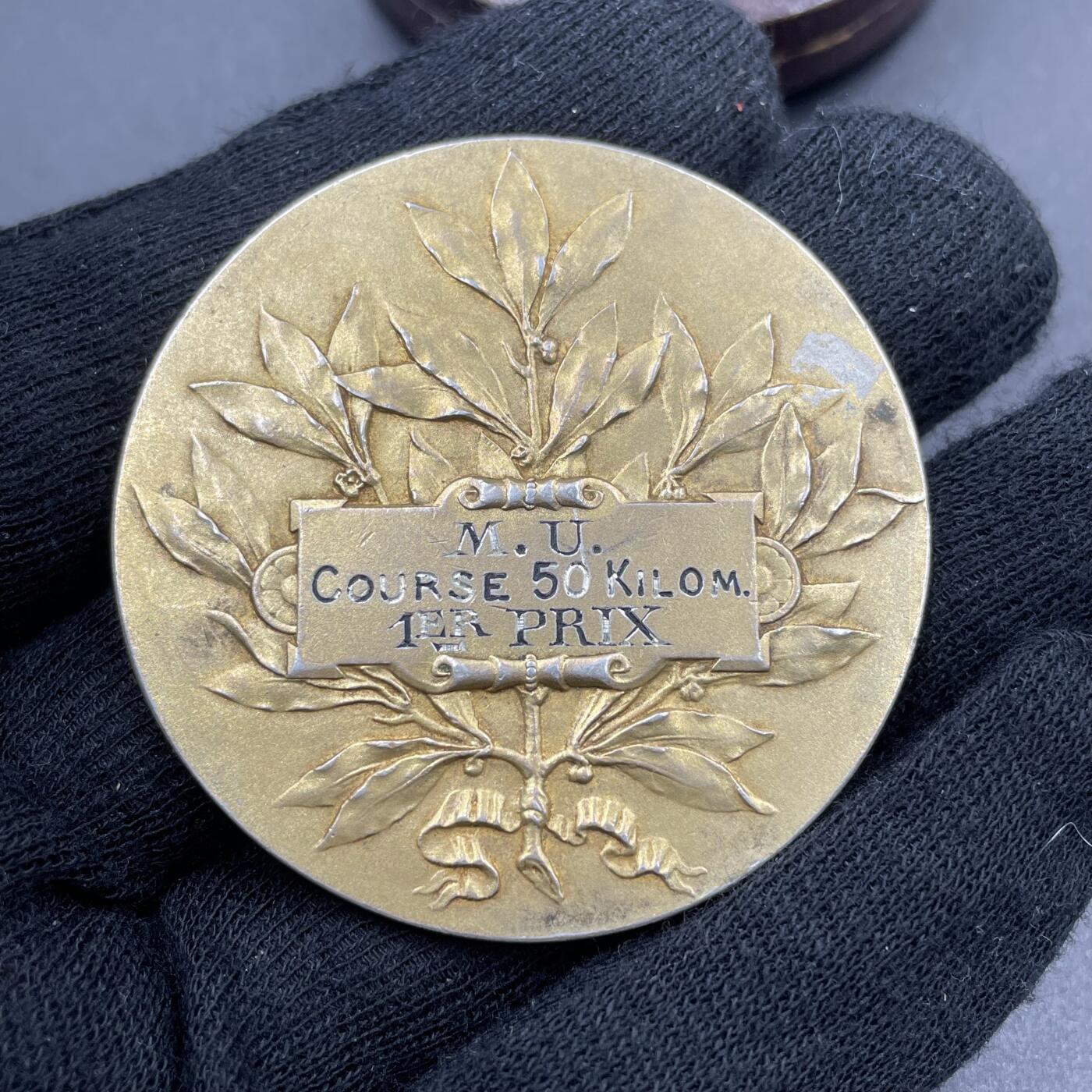 「木头集藏」章牌专场-第69场