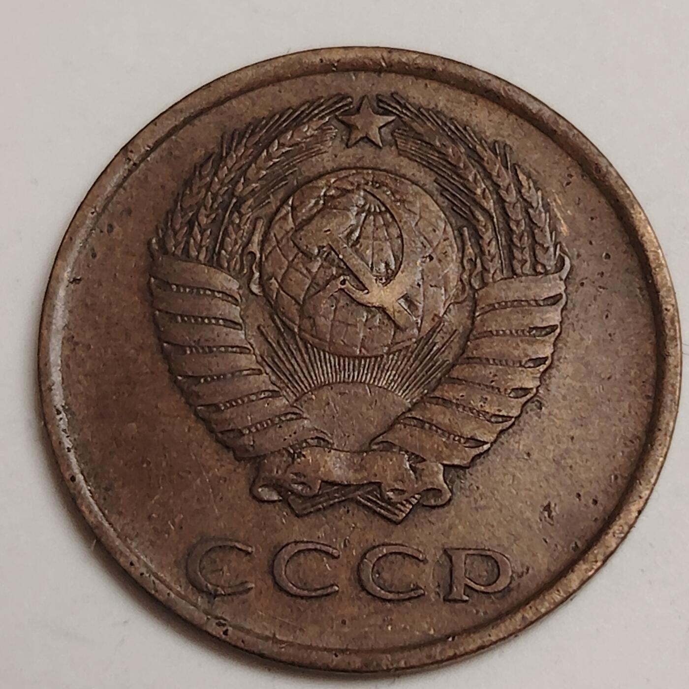 布加迪🐬～世界钱币(上海)🌾第 279 期 /  各国套币和散币 苏联 1961年 3戈比