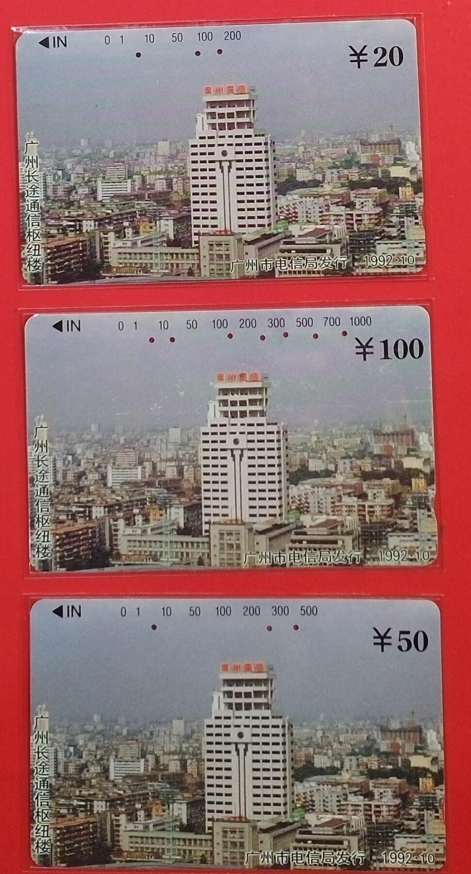 《鸿通俱乐部》拍卖第77期 2026年3月4日21：00延时节拍