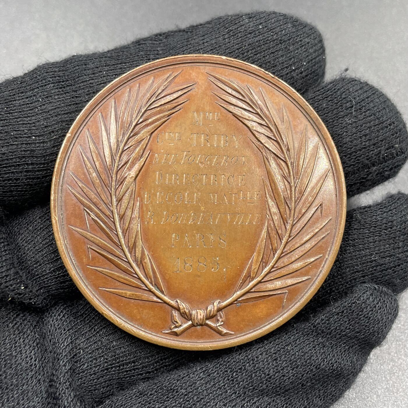 「木头集藏」章牌专场-第69场