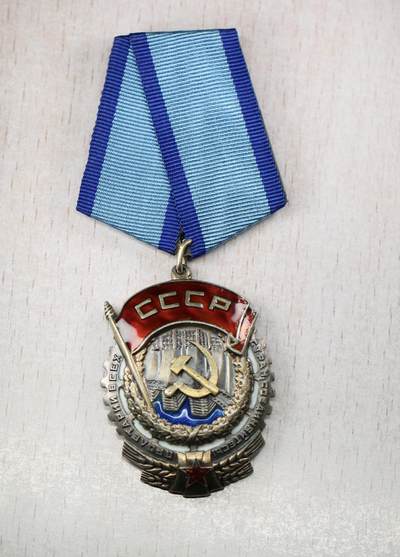 大猫徽章拍卖 第289期 -  苏联劳动红旗勋章 上标版