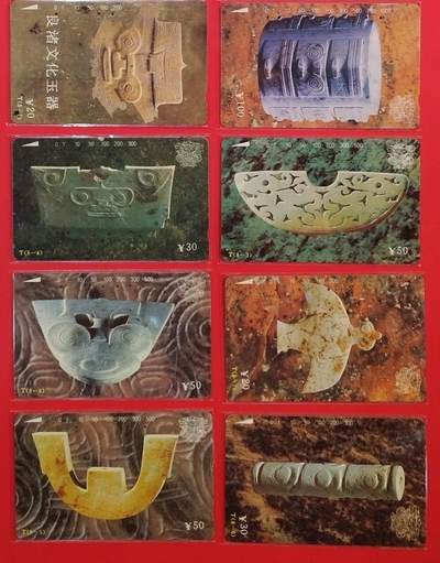 《鸿通俱乐部》拍卖第77期 2026年3月4日21：00延时节拍 - 浙江田村旧卡《良渚文化玉器》 8全  鸿通  67分*3  66分*4 64分*1