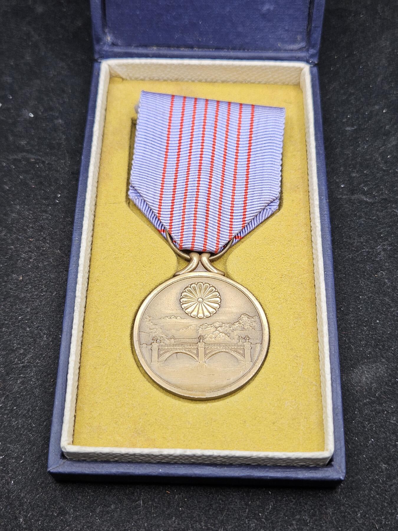 0元起拍勋章 第337期 咸鱼国勋章拍卖专场 3月8日（周日）下午6：00开始 美品 纪元2600纪念章