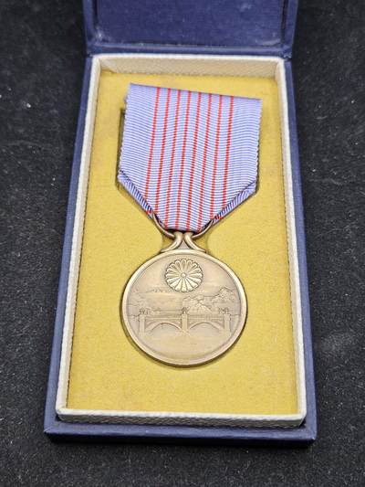 0元起拍勋章 第337期 咸鱼国勋章拍卖专场 3月8日（周日）下午6：00开始 - 美品 纪元2600纪念章