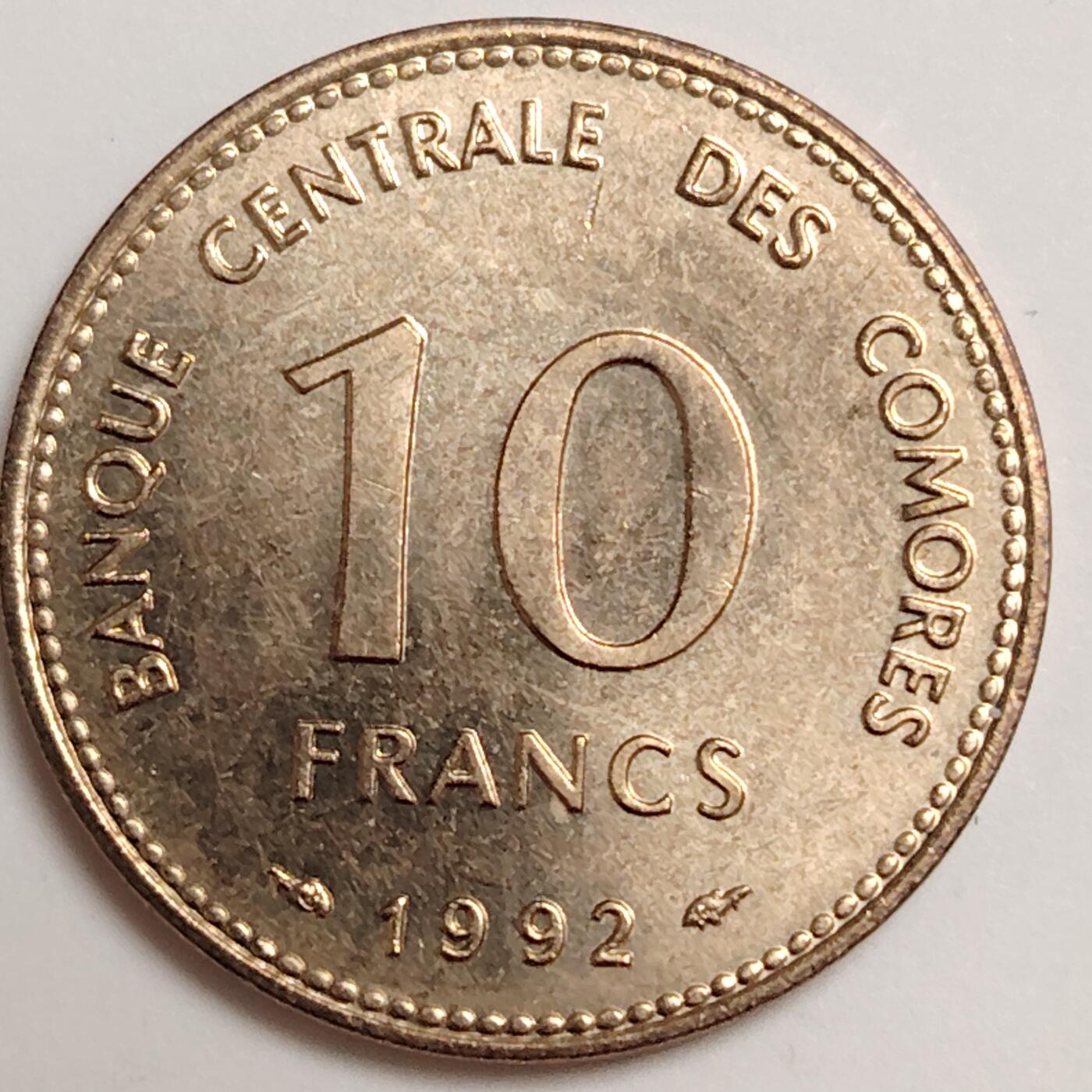 布加迪🐬～世界钱币(上海)🌾第 279 期 /  各国套币和散币 科摩罗🇰🇲