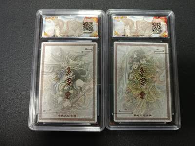 天玑星卡拍第176期《3.5周四截拍》持续收拍收评中 满赠卡需备注 墨婉文化 乾坤未定系列 多吉 三借芭蕉扇 三头六臂哪吒 粗闪 保粹10 两张