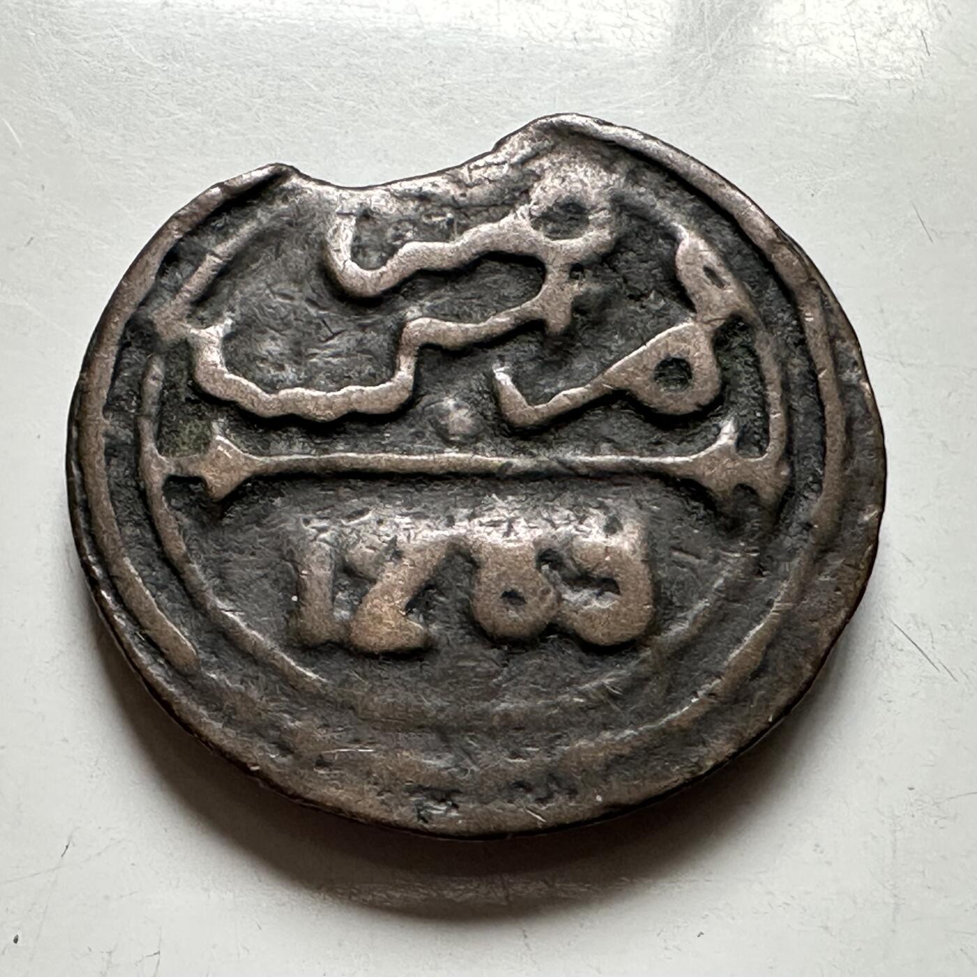 🌹外币初藏🌹🐯2026年第24场  每周二四六晚8️⃣点 接代拍 摩洛哥1871年4法鲁斯铜币 六星芒