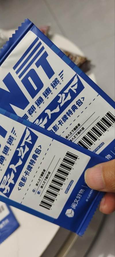 秋原瞳的小店第三十七期（春，荷尔蒙的气息扑鼻而来的季节） 集卡社一人之下电影特典包一对