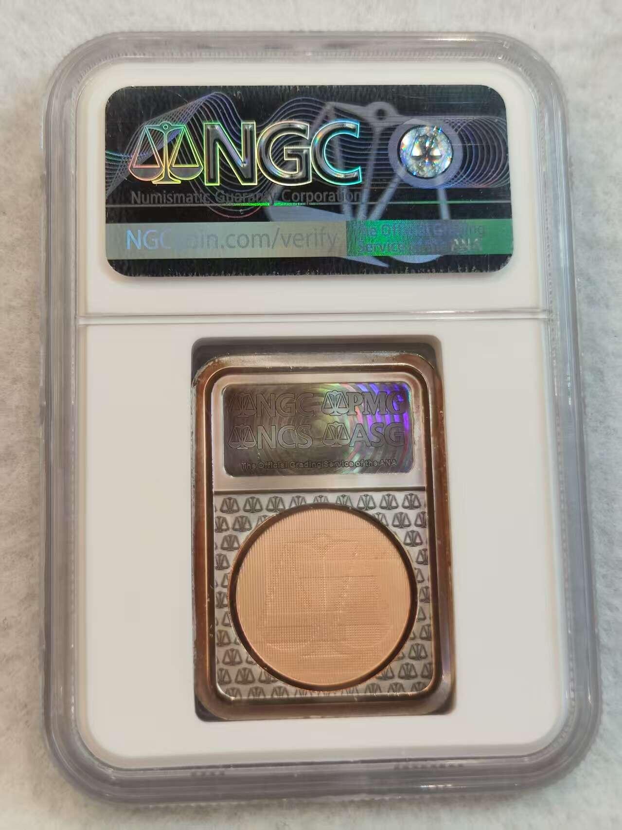 G&W世界散币，银币处理专场（第45场） NGC-PF69 上海NGC成立5周年镀银纪念章