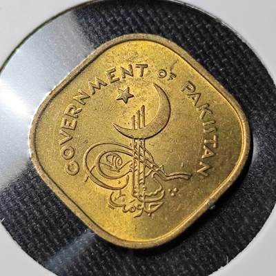 KK钱币收藏小铺   套币 批量/好品散币专场 2月预留时间 周末发货 -  1962巴基斯坦5派沙铜币 好品