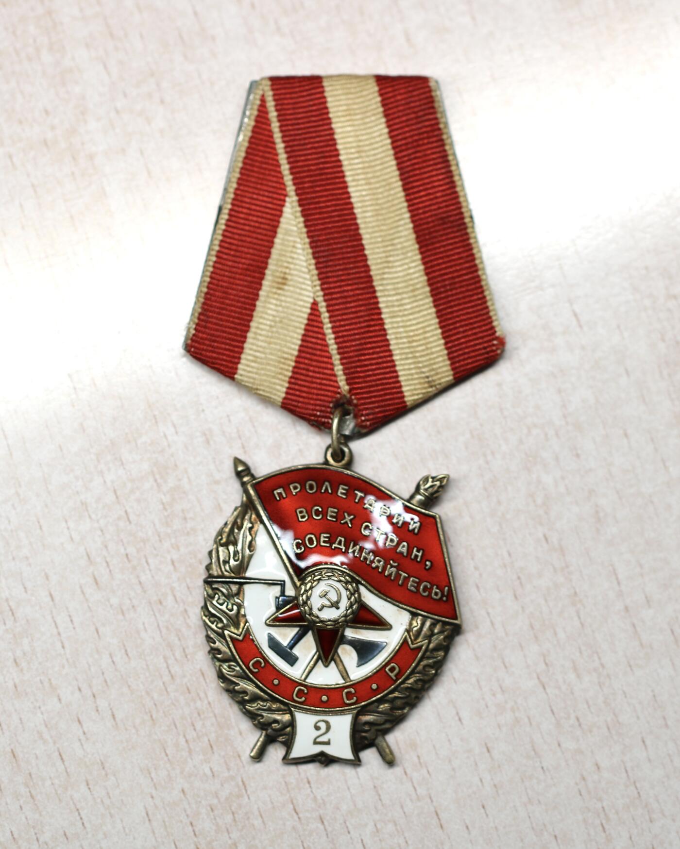 大猫徽章拍卖 第289期