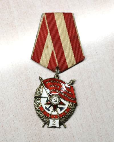 大猫徽章拍卖 第289期 - 苏联二次红旗勋章 有档