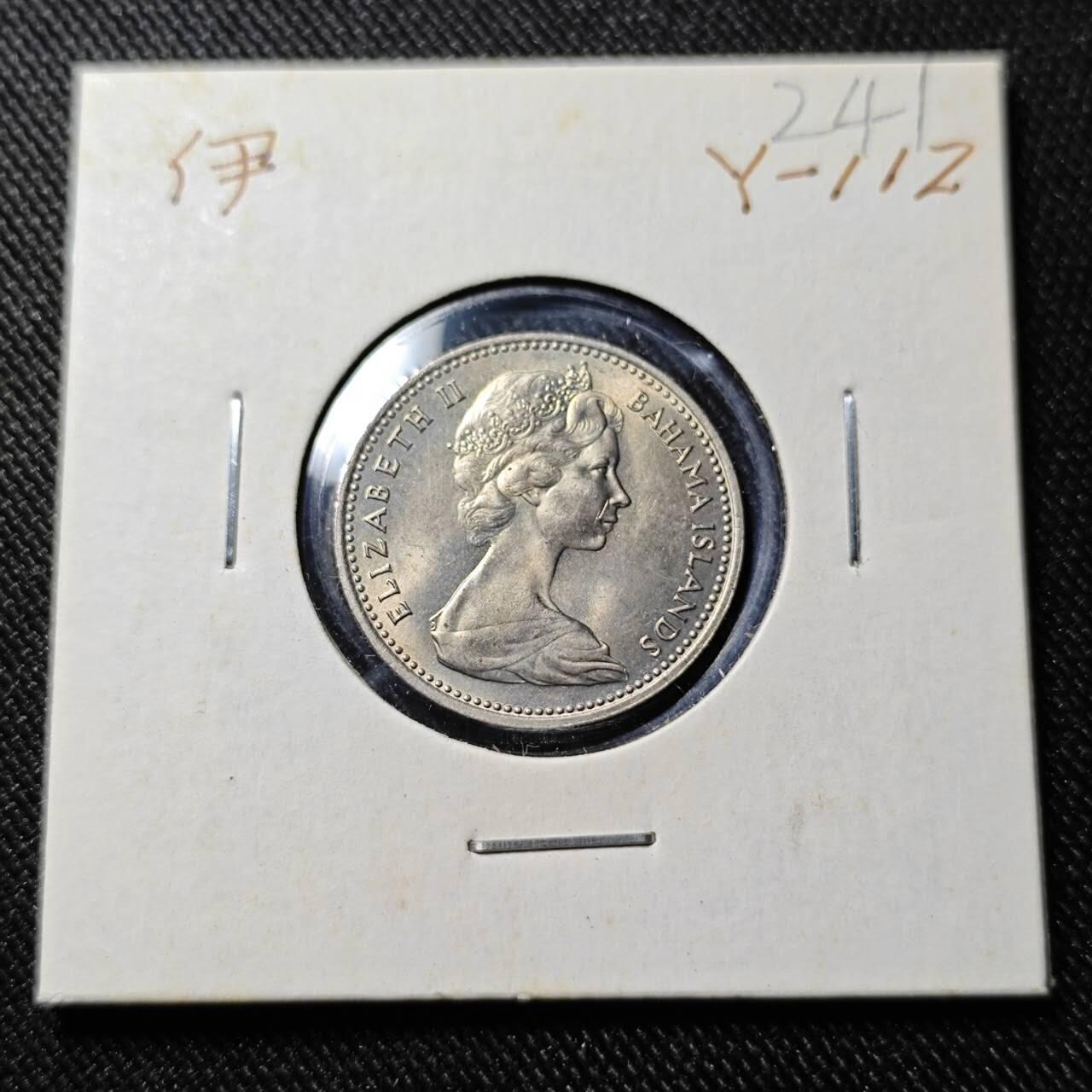 KK钱币收藏小铺   套币 批量/好品散币专场 2月预留时间 周末发货  1969巴哈马菠萝5分 好品