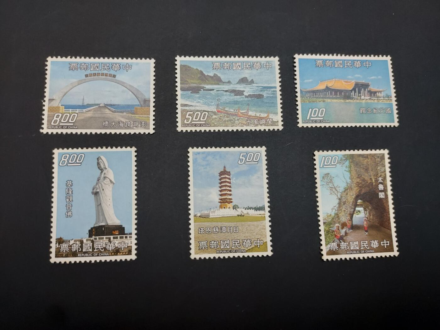 博彦收藏   3月11日 8点邮票专场 全场包邮 中国台湾风光 新票6枚 上品