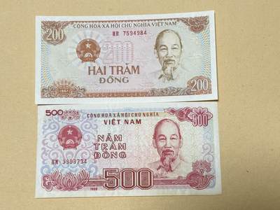 韵星假日钱币拍卖第2期 -- Rimey Holidays Coins & Banknotes Auction 2 - 越南社会主义共和国 1987 200、500盾 拖拉机和轮船 9品