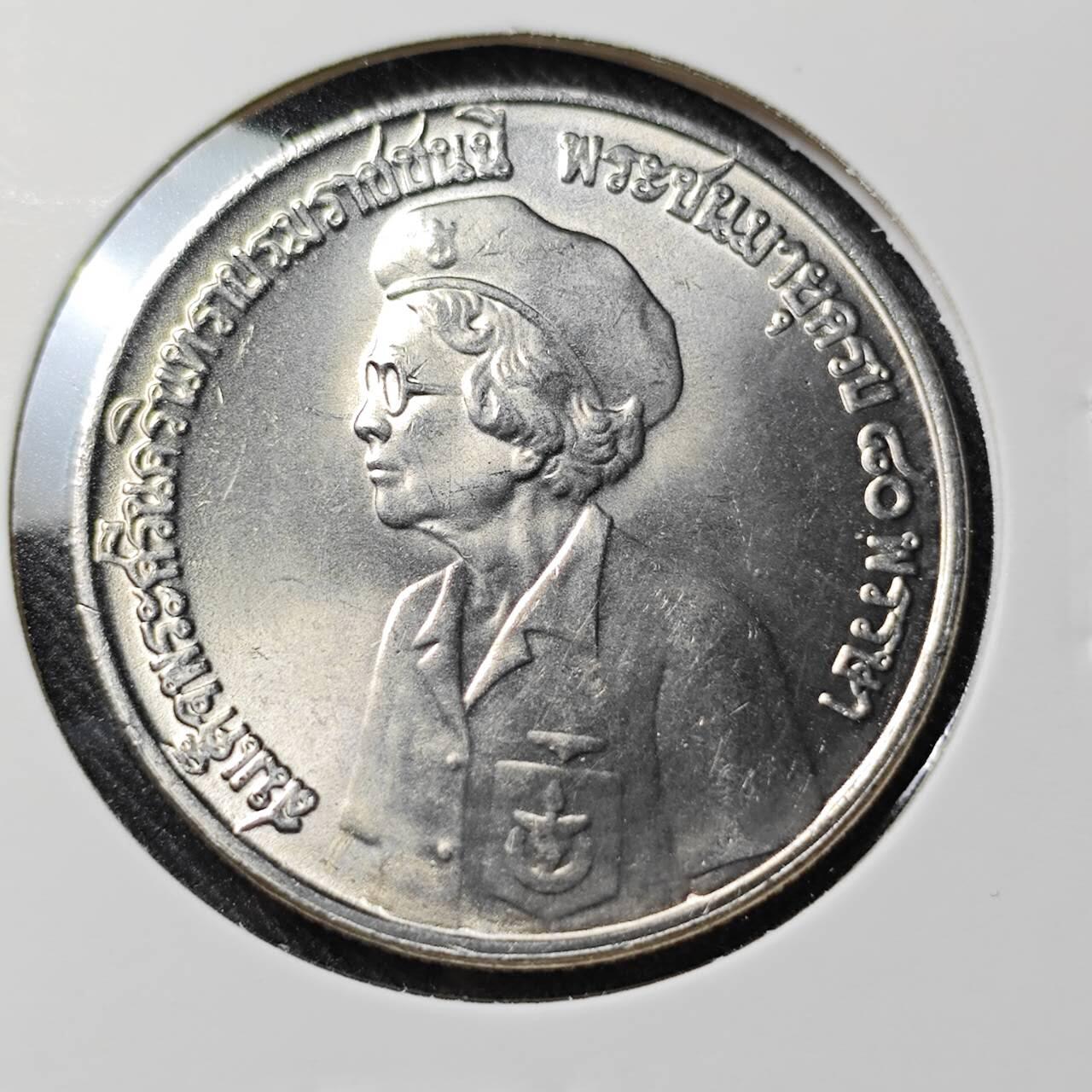 KK钱币收藏小铺   套币 批量/好品散币专场 2月预留时间 周末发货  泰国10泰铢纪念币 好品