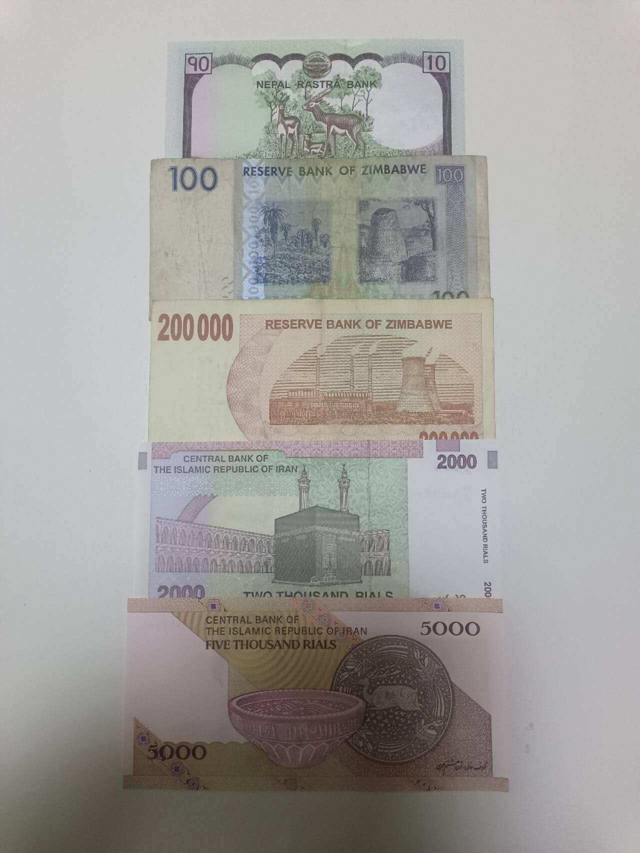 【20260306】非全新纸币和硬币第341场