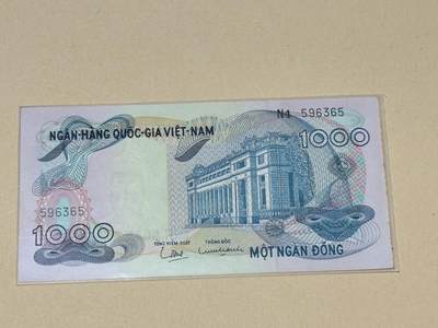 韵星假日钱币拍卖第2期 -- Rimey Holidays Coins & Banknotes Auction 2 - 南越1970年1000盾 最大面额 9品