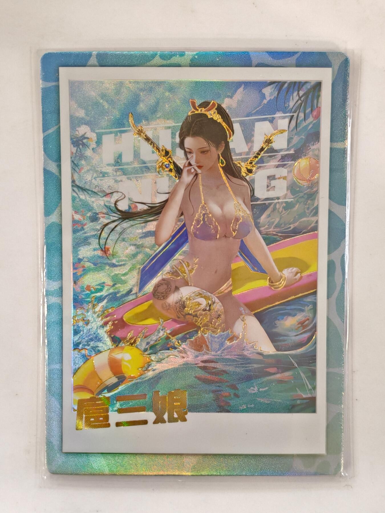 言遇卡牌 本期满百送限编卡【2026.03.13周五晚22：00截拍】 水浒传女性角色 扈三娘