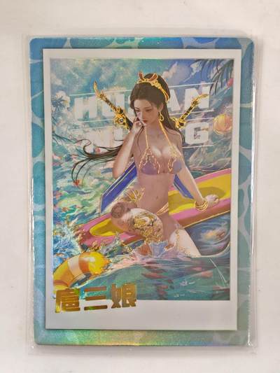 言遇卡牌 本期满百送限编卡【2026.03.13周五晚22：00截拍】 - 水浒传女性角色 扈三娘