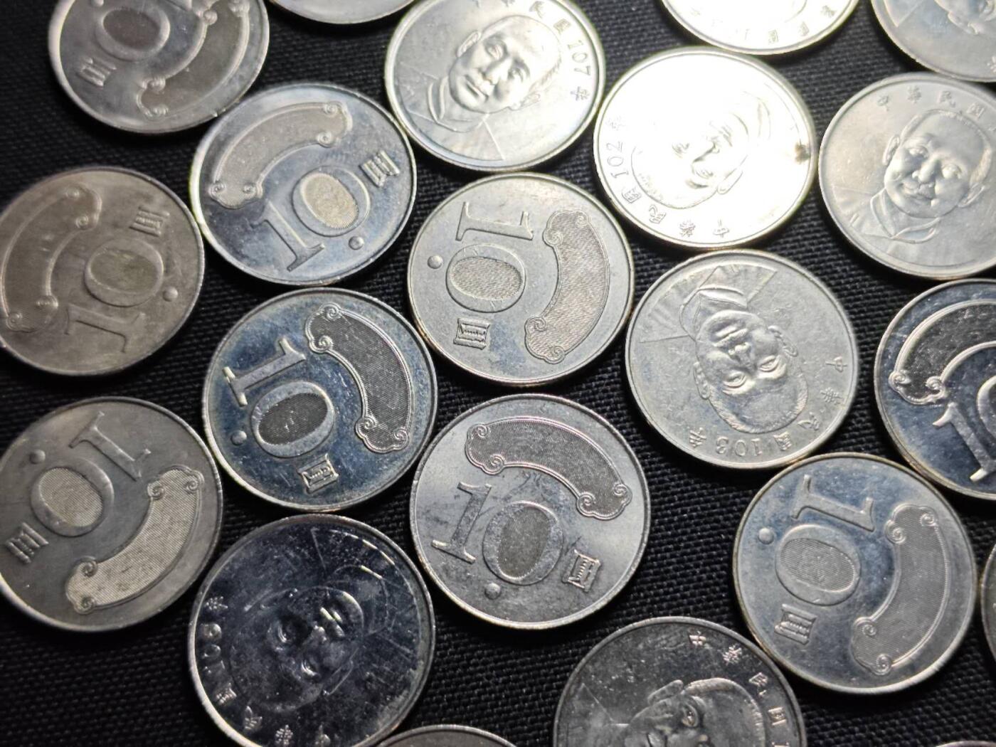 KK钱币收藏小铺   套币 批量/好品散币专场 2月预留时间 周末发货  中国台湾省10元48枚一组