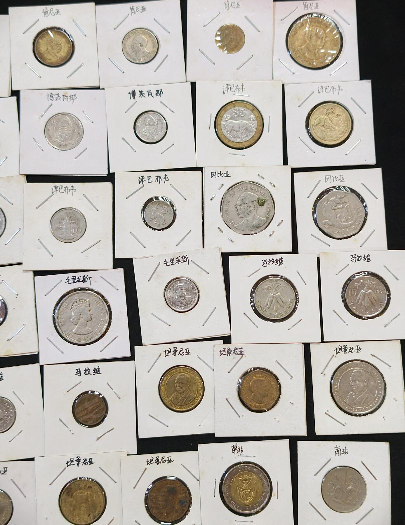 甄臻铺-世界币章拍卖（第53期），甄品场拍品征集中，送拍享返佣金等优惠多多 非洲8个国家45枚硬币，冈比亚5枚，津巴布韦7枚，博茨瓦纳3枚，肯尼亚9枚，南非7枚，坦桑尼亚8枚，马拉维6枚，毛里求斯2枚