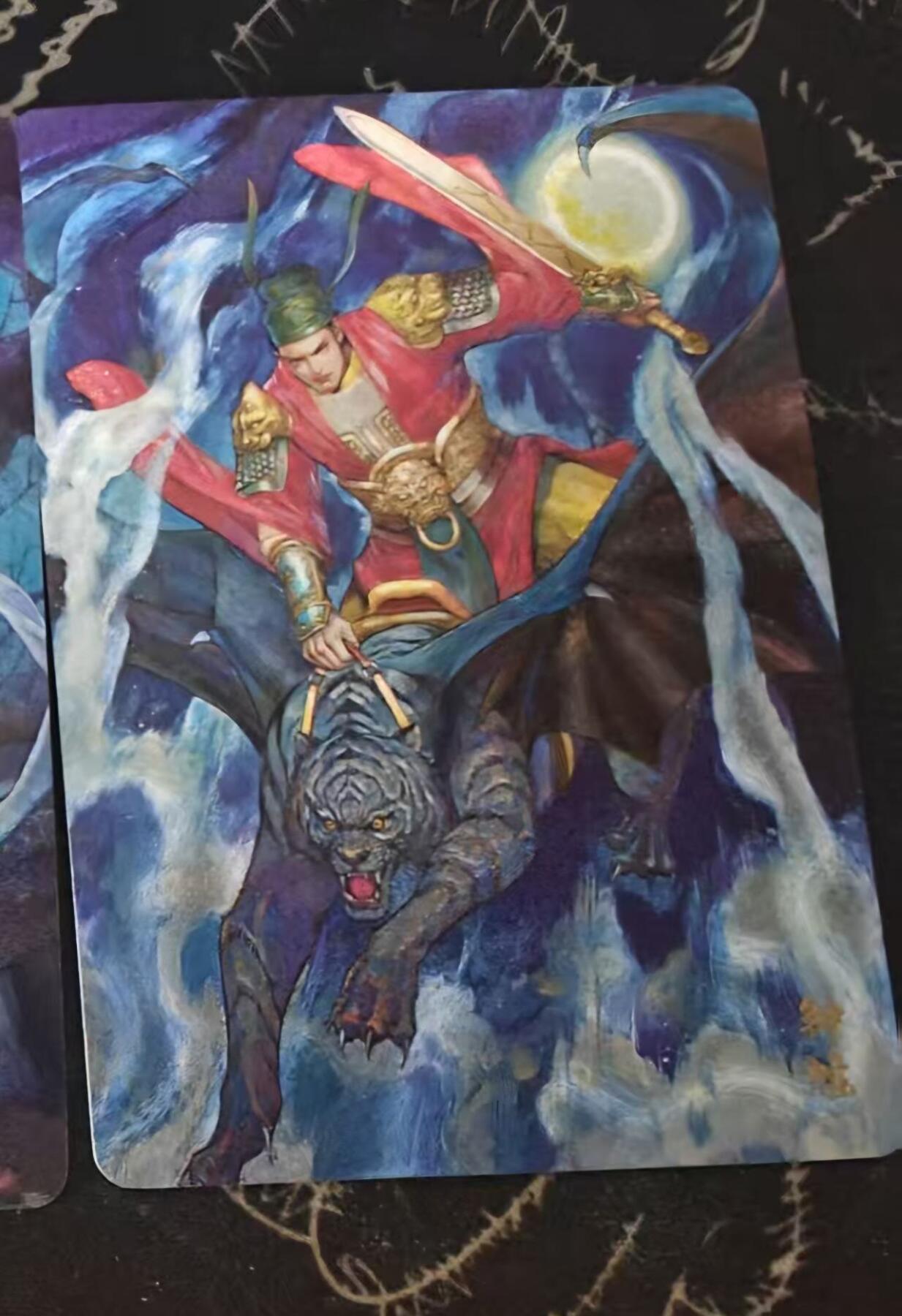 满赠PR！！龙虎卡牌-七七场（满200元包邮，无佣金，每周六结拍，欢迎送拍） 半粗 燎原焱卡 问道东方 周胜 - 钟馗