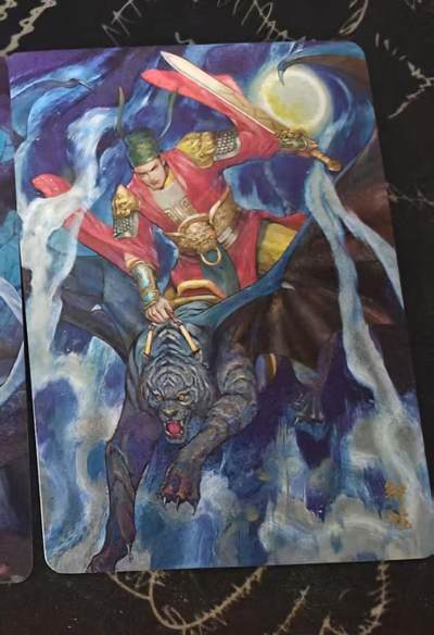 满赠PR！！龙虎卡牌-七七场（满200元包邮，无佣金，每周六结拍，欢迎送拍） - 半粗 燎原焱卡 问道东方 周胜 - 钟馗