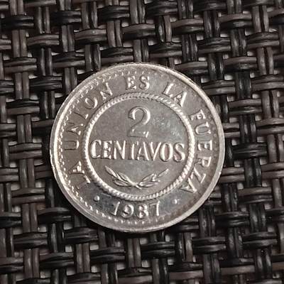 布加迪🐬～世界钱币(上海)🌾第 279 期 /  各国套币和散币 - 玻利维亚🇧🇴