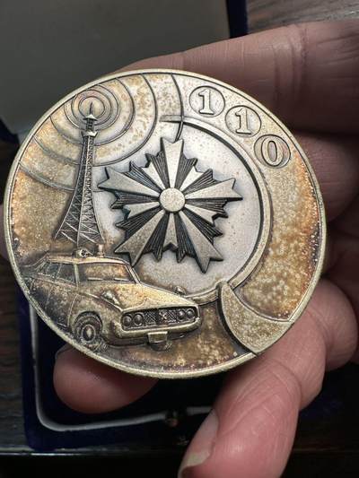 蒂克钱币-第59场 日本企业章 徽章拍卖 - 警视厅 五彩镀银章 55mm 89g