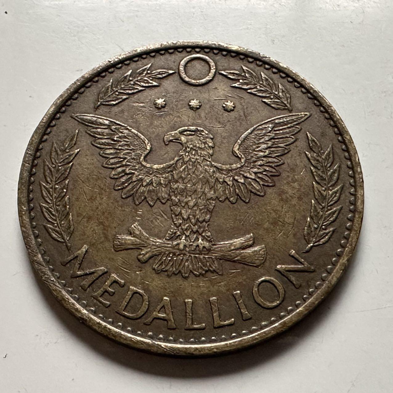 🌹外币初藏🌹🐯2026年第24场  每周二四六晚8️⃣点 接代拍 英国10便士鹰徽游戏代用币  黄铜 29mm 