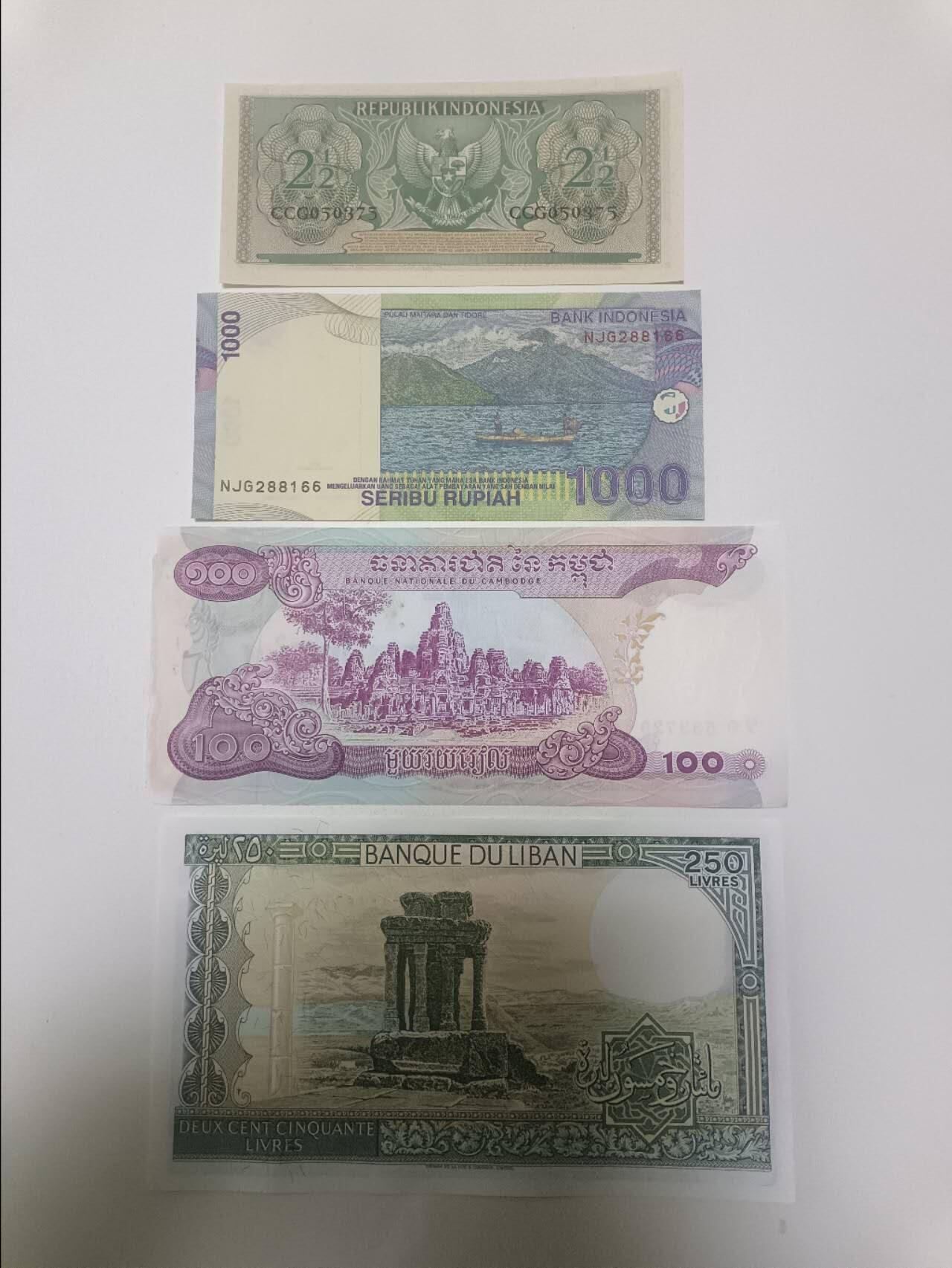 【20260306】非全新纸币和硬币第341场